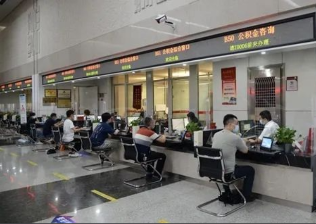 宝鸡异地购房提取代办