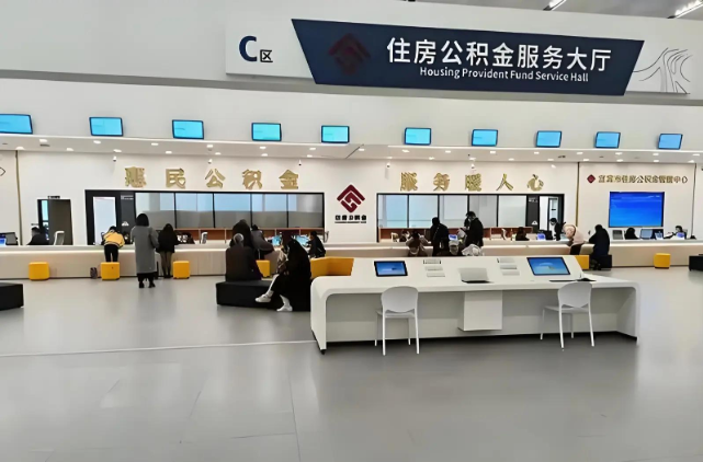 宝鸡在职公积金代办提取全流程